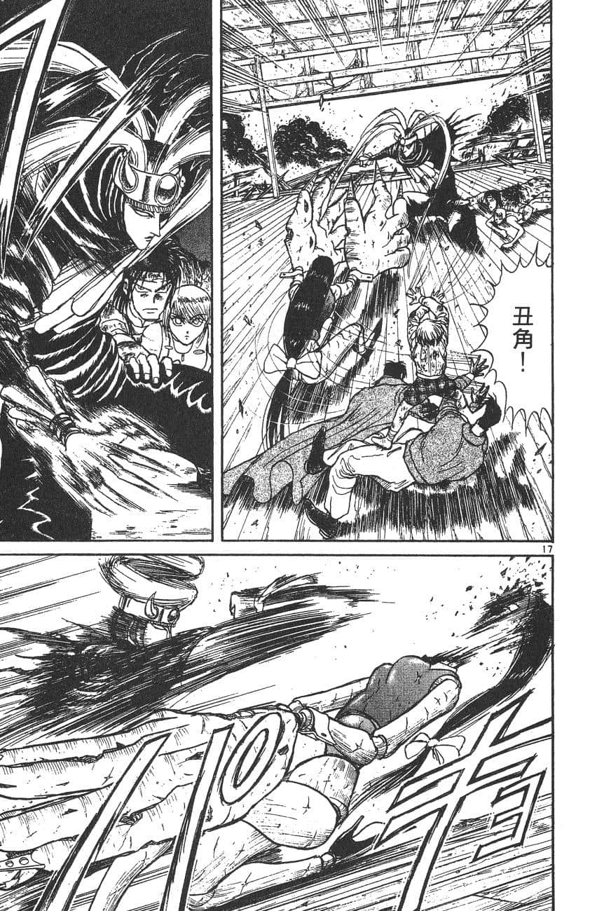 Page 138