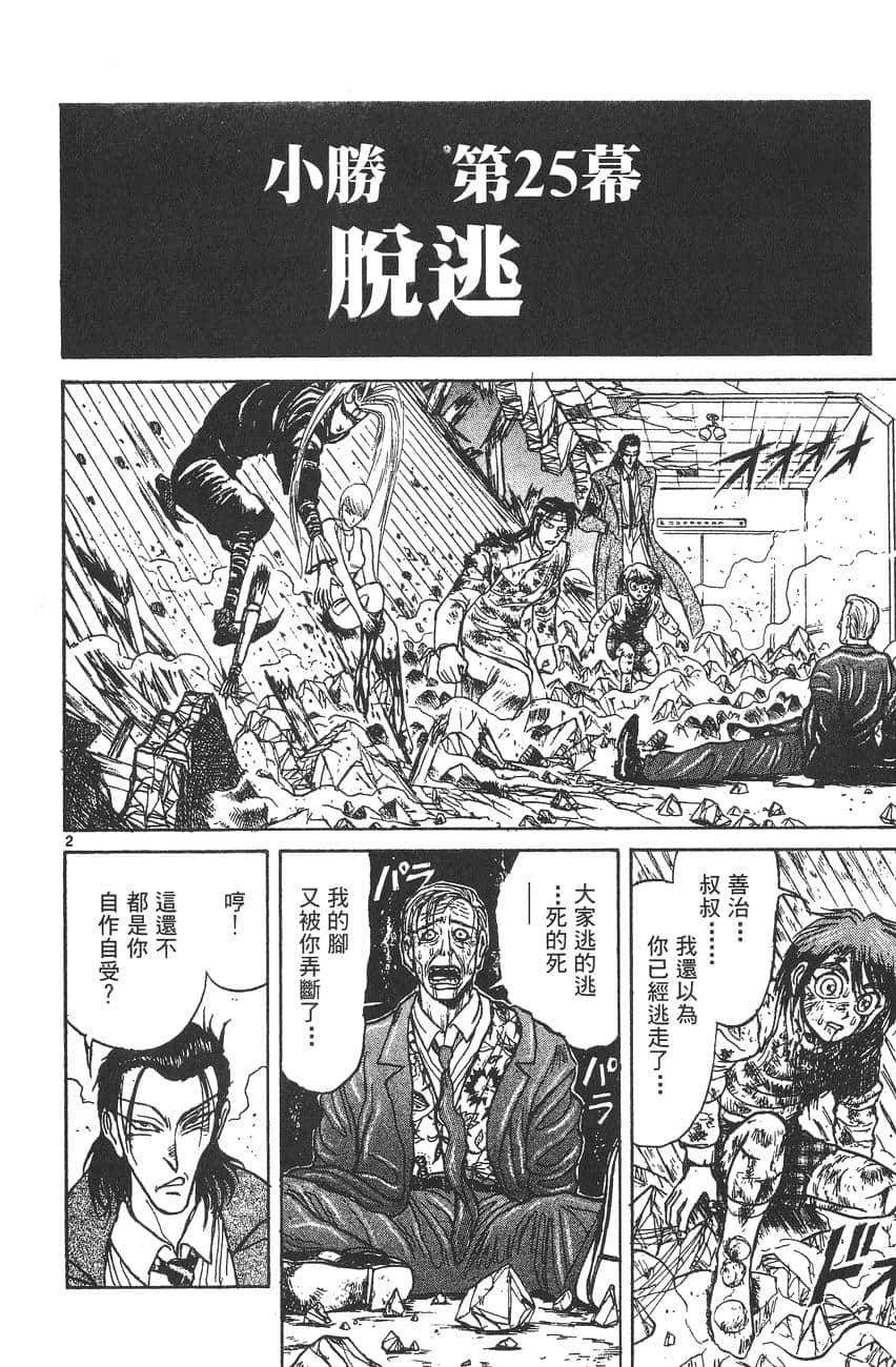 Page 143