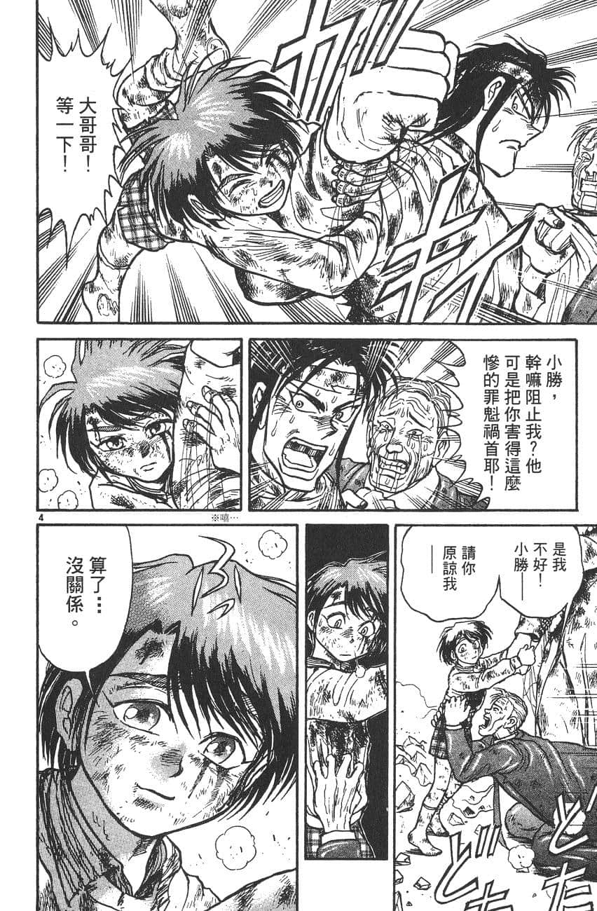 Page 145