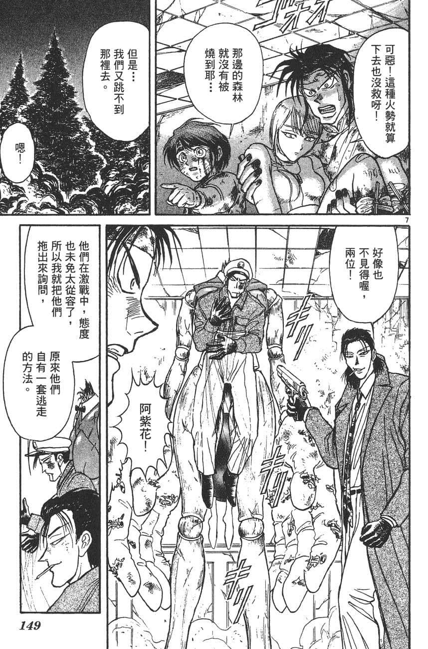 Page 148