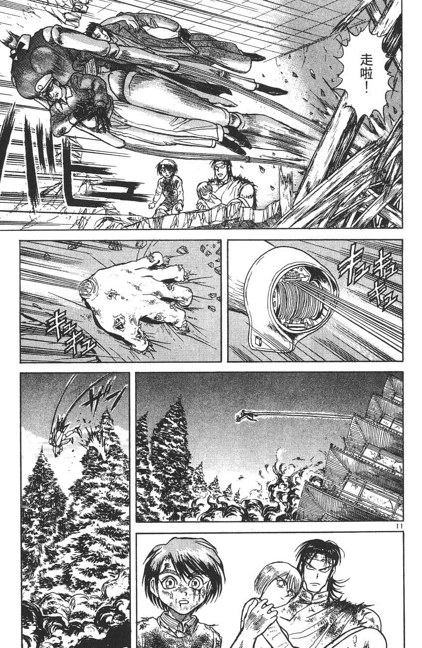 Page 152