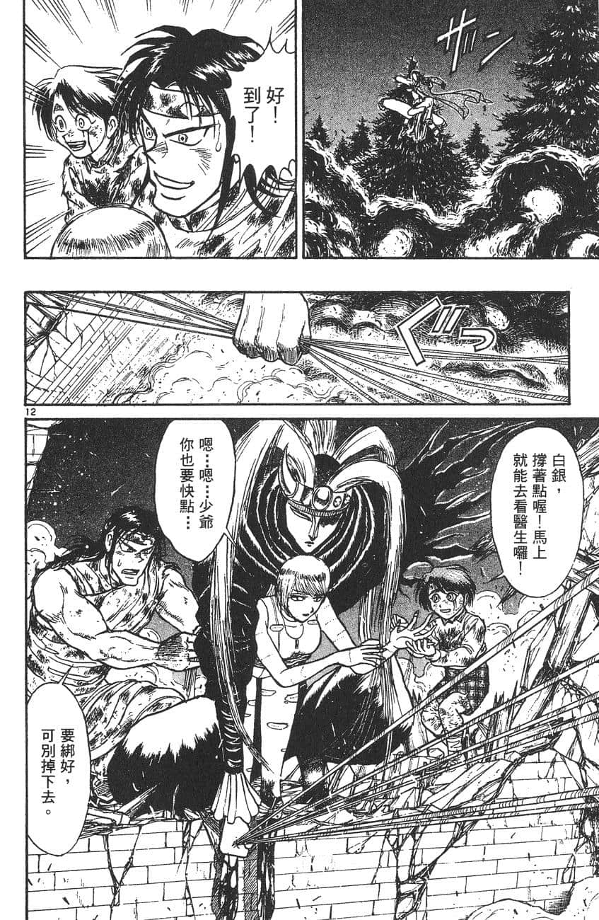 Page 153