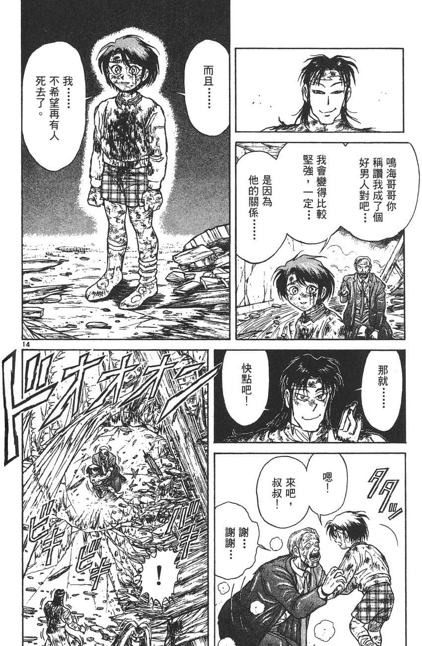 Page 155