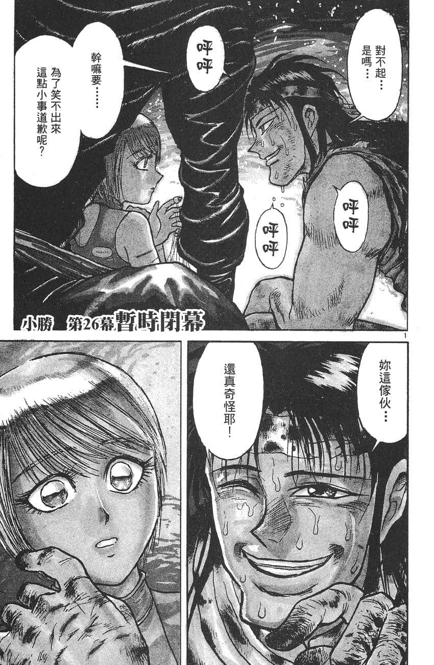 Page 160