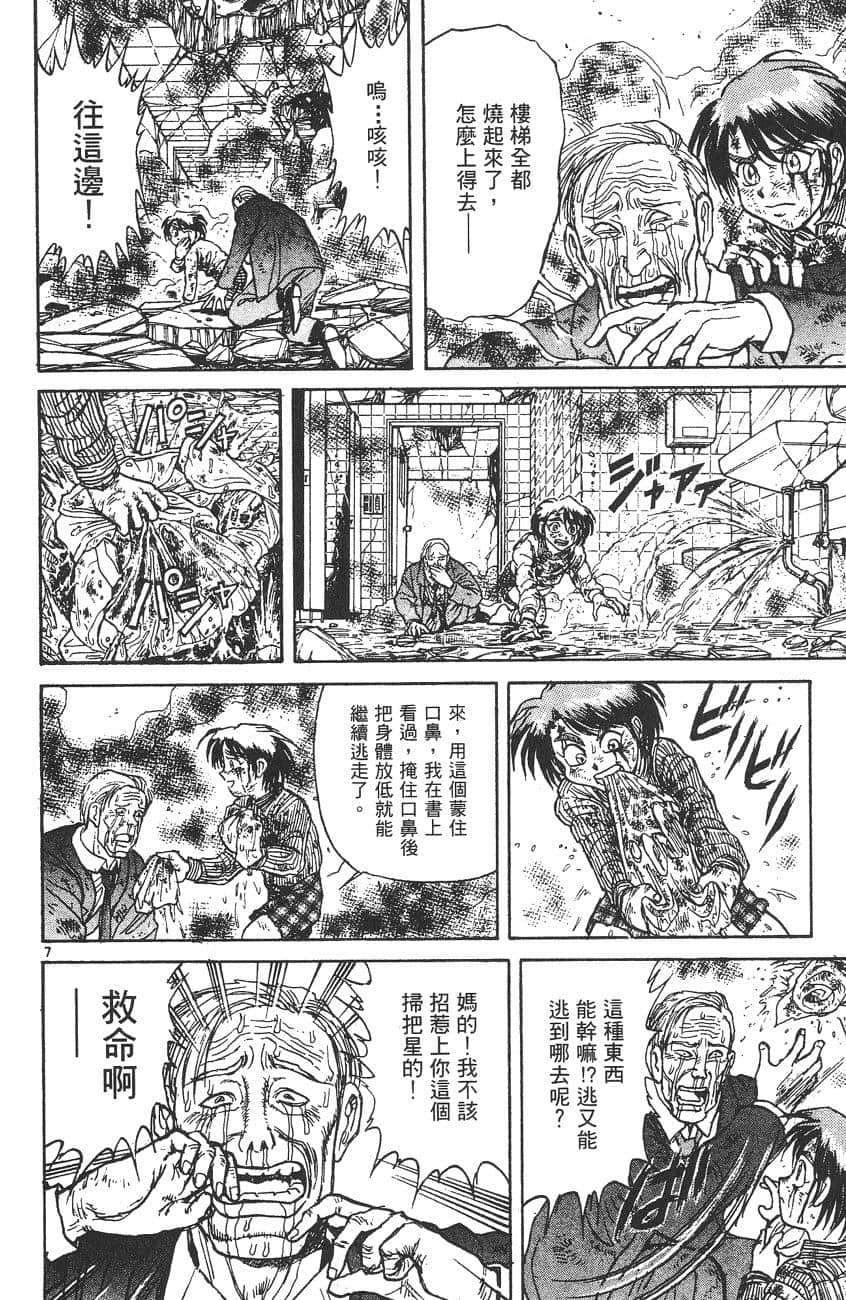 Page 167