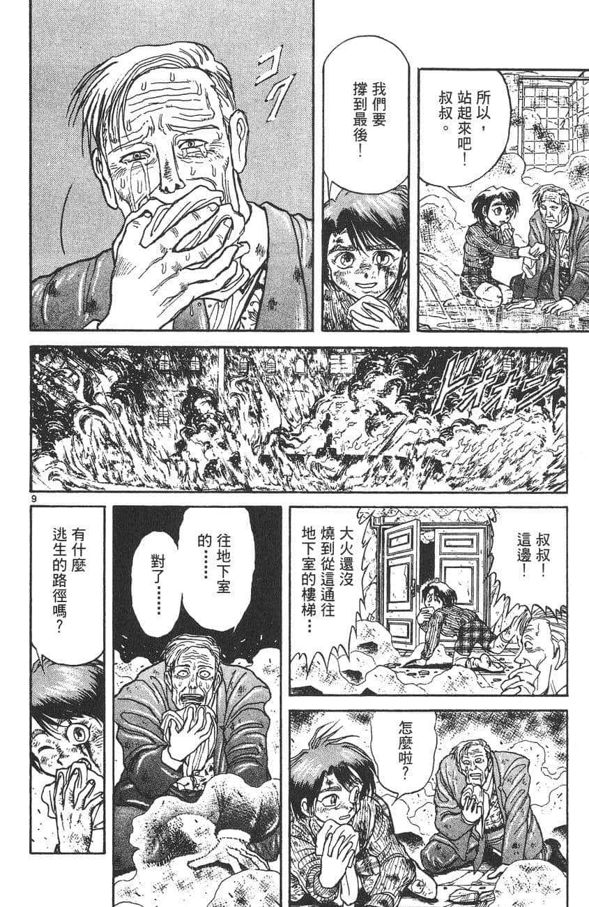 Page 169