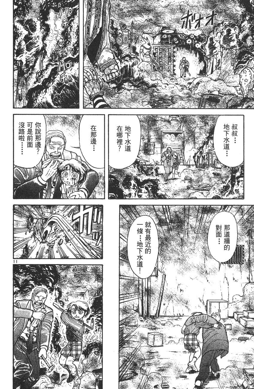 Page 171