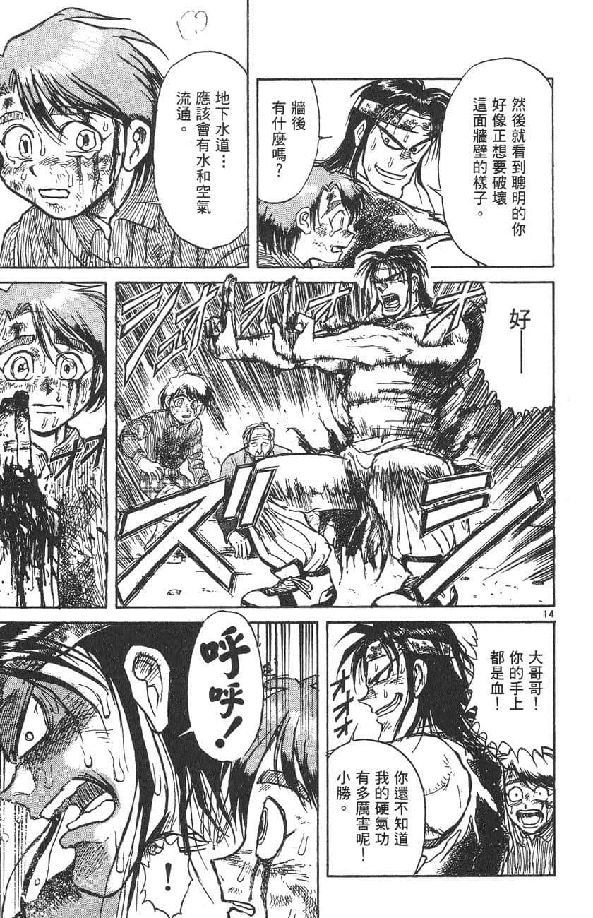 Page 174