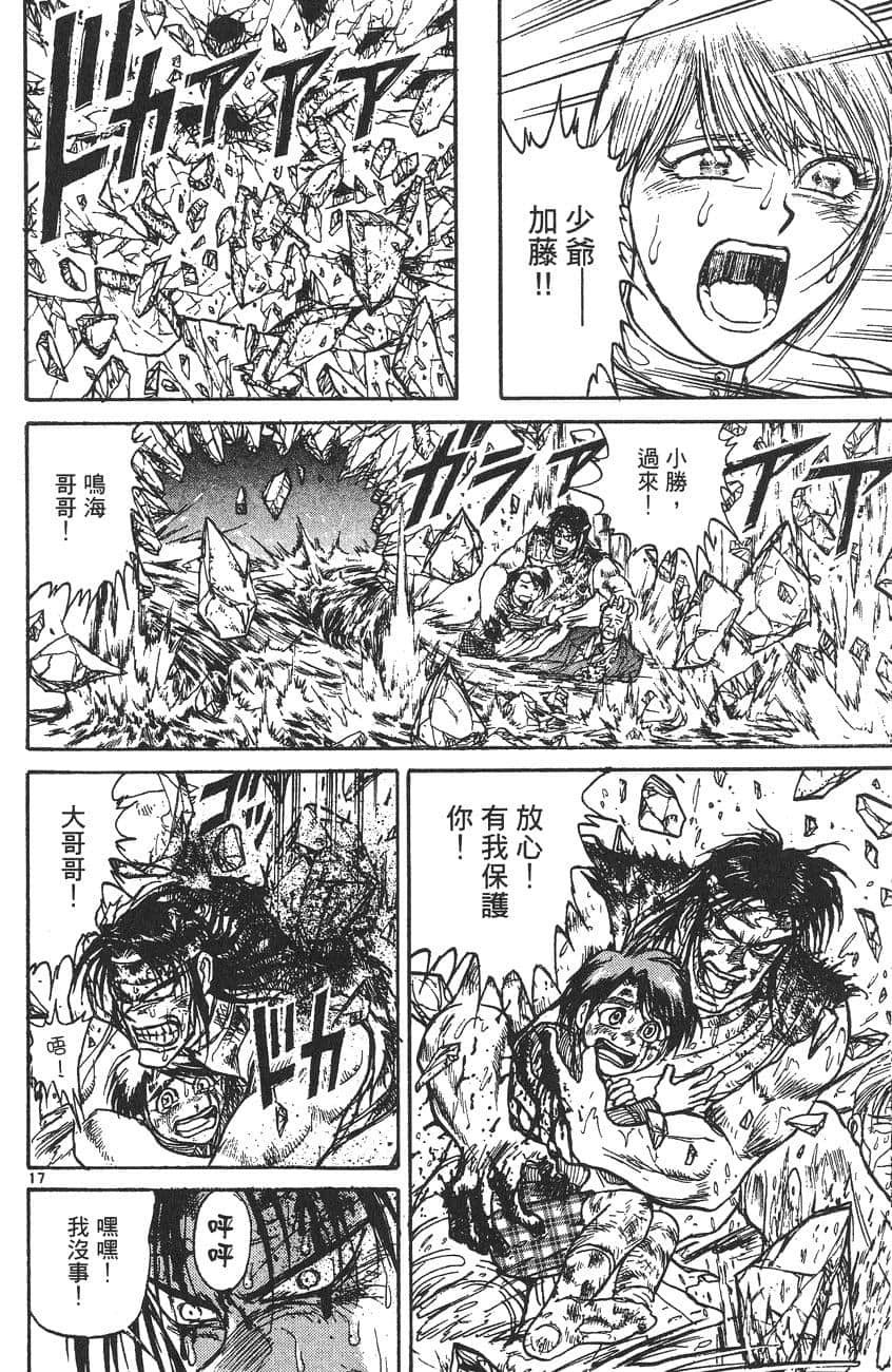 Page 177