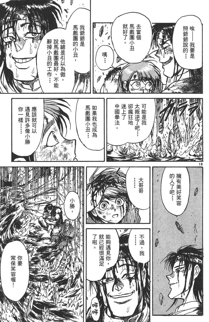 Page 178