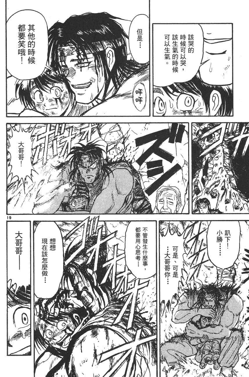Page 179