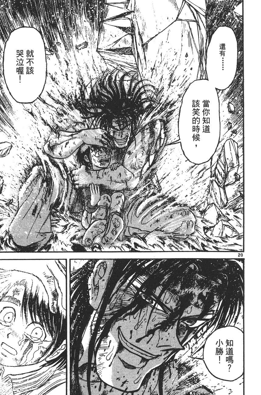 Page 180