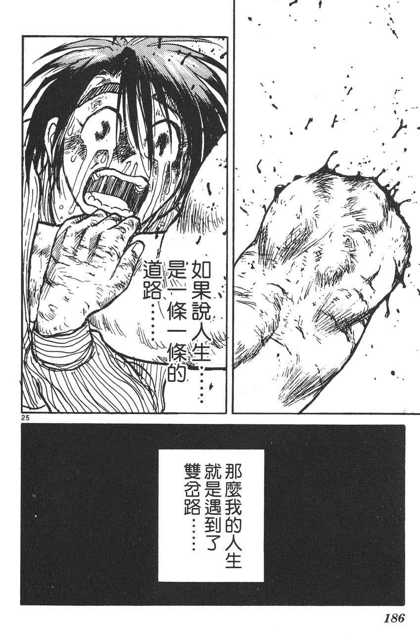 Page 185