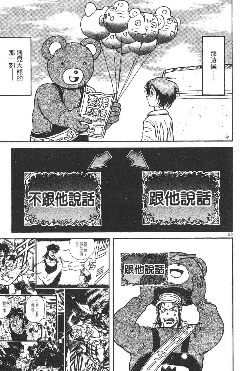 Page 186