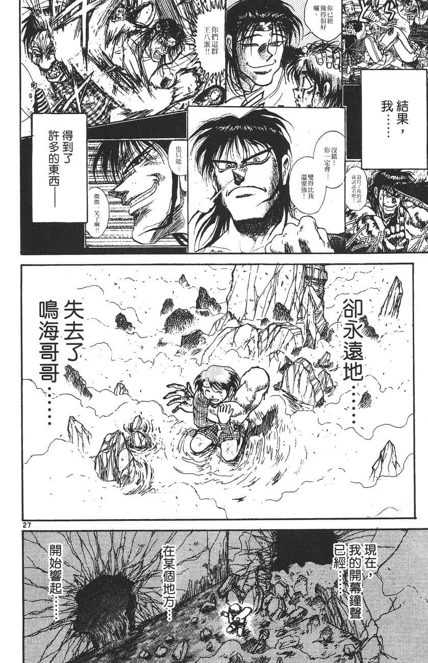 Page 187
