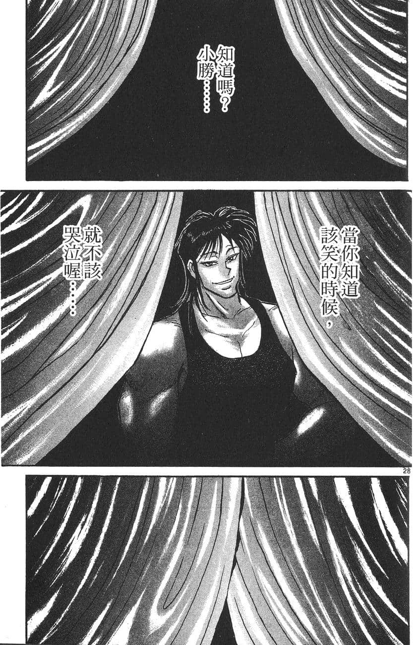 Page 188