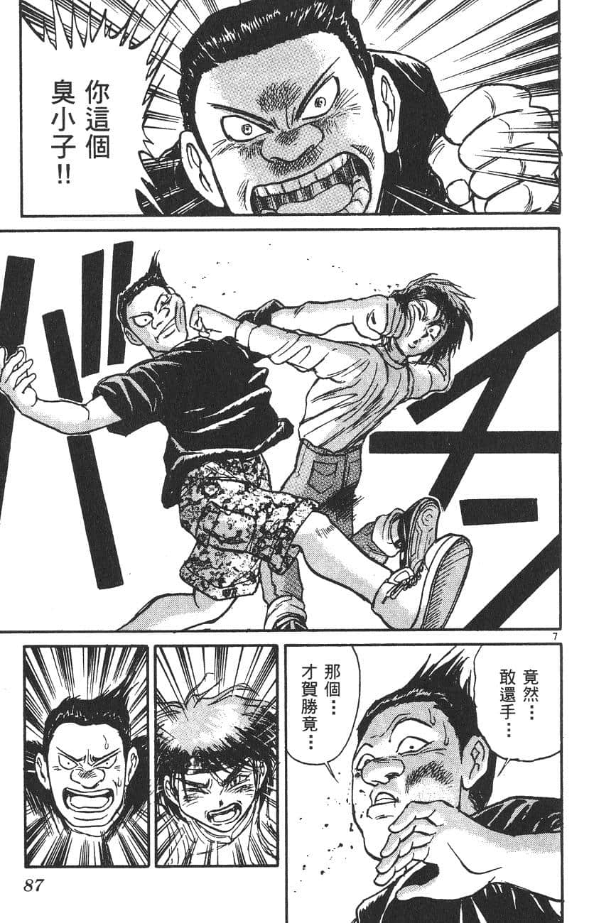 Page 86