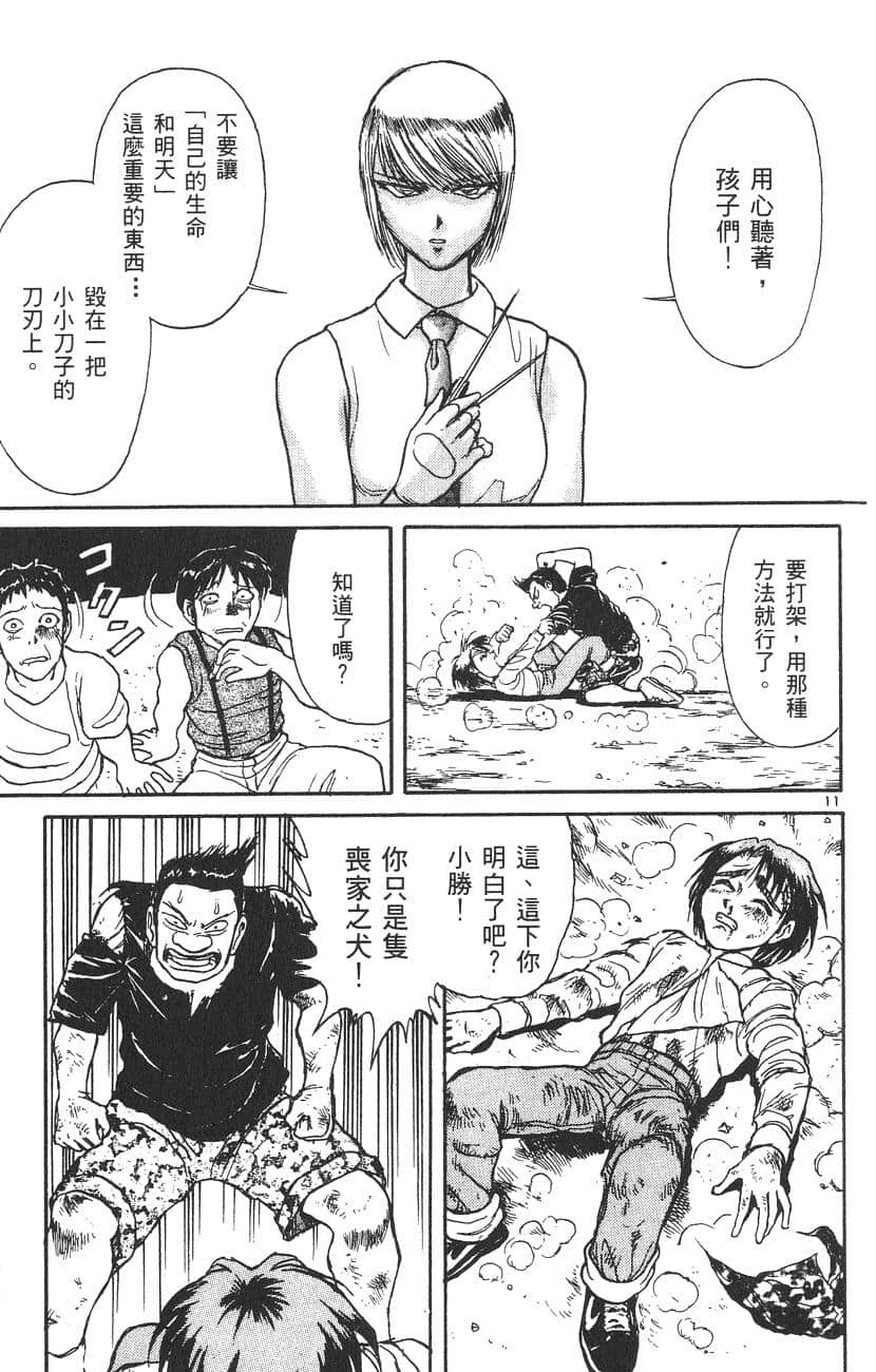 Page 90