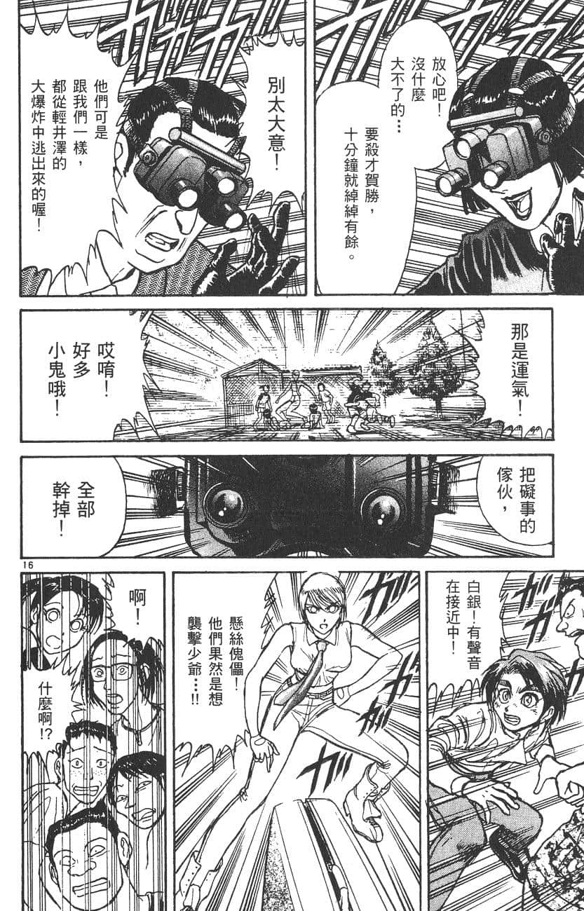 Page 95