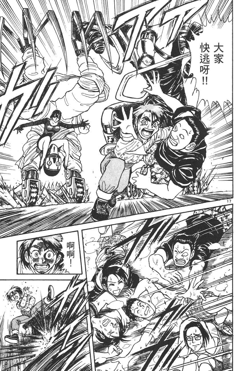 Page 96
