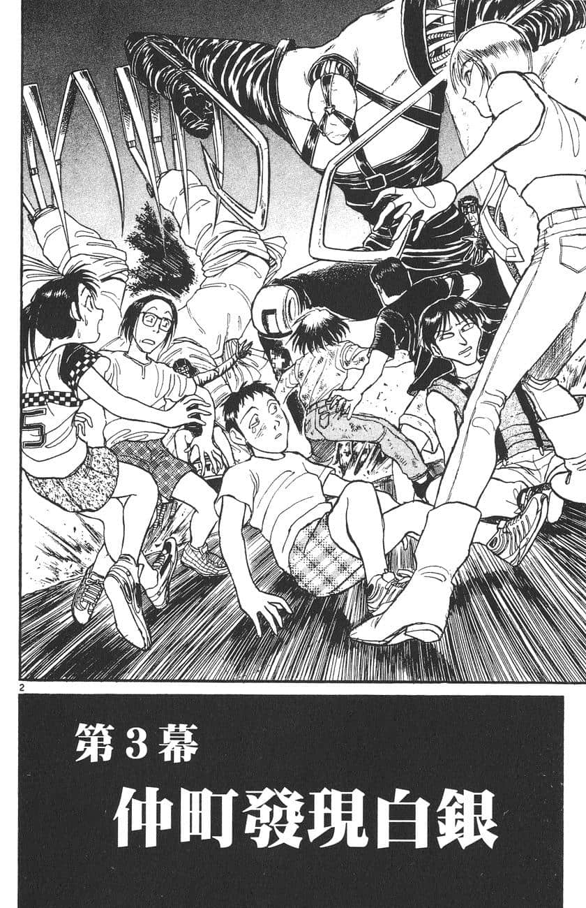 Page 99