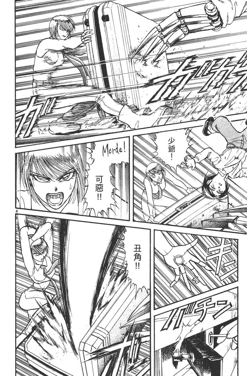 Page 101