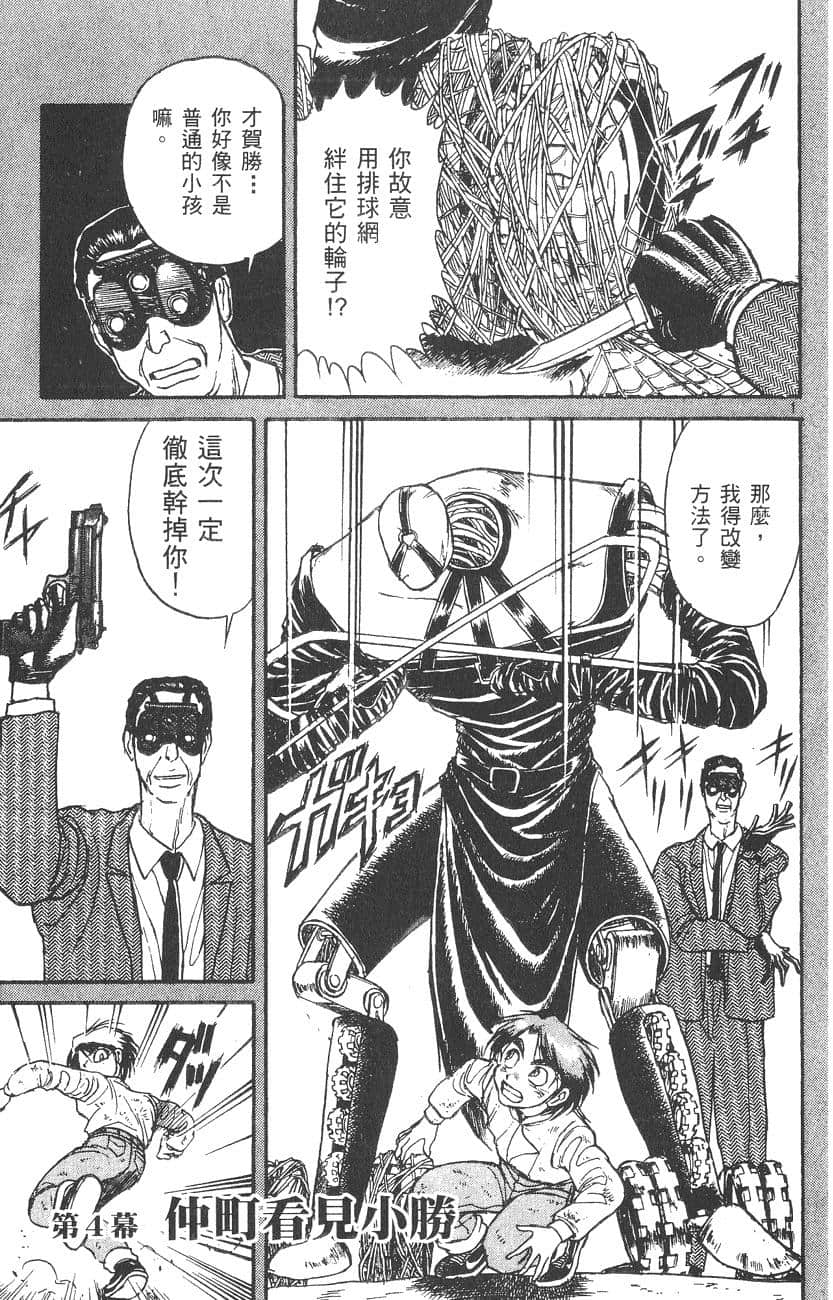 Page 116