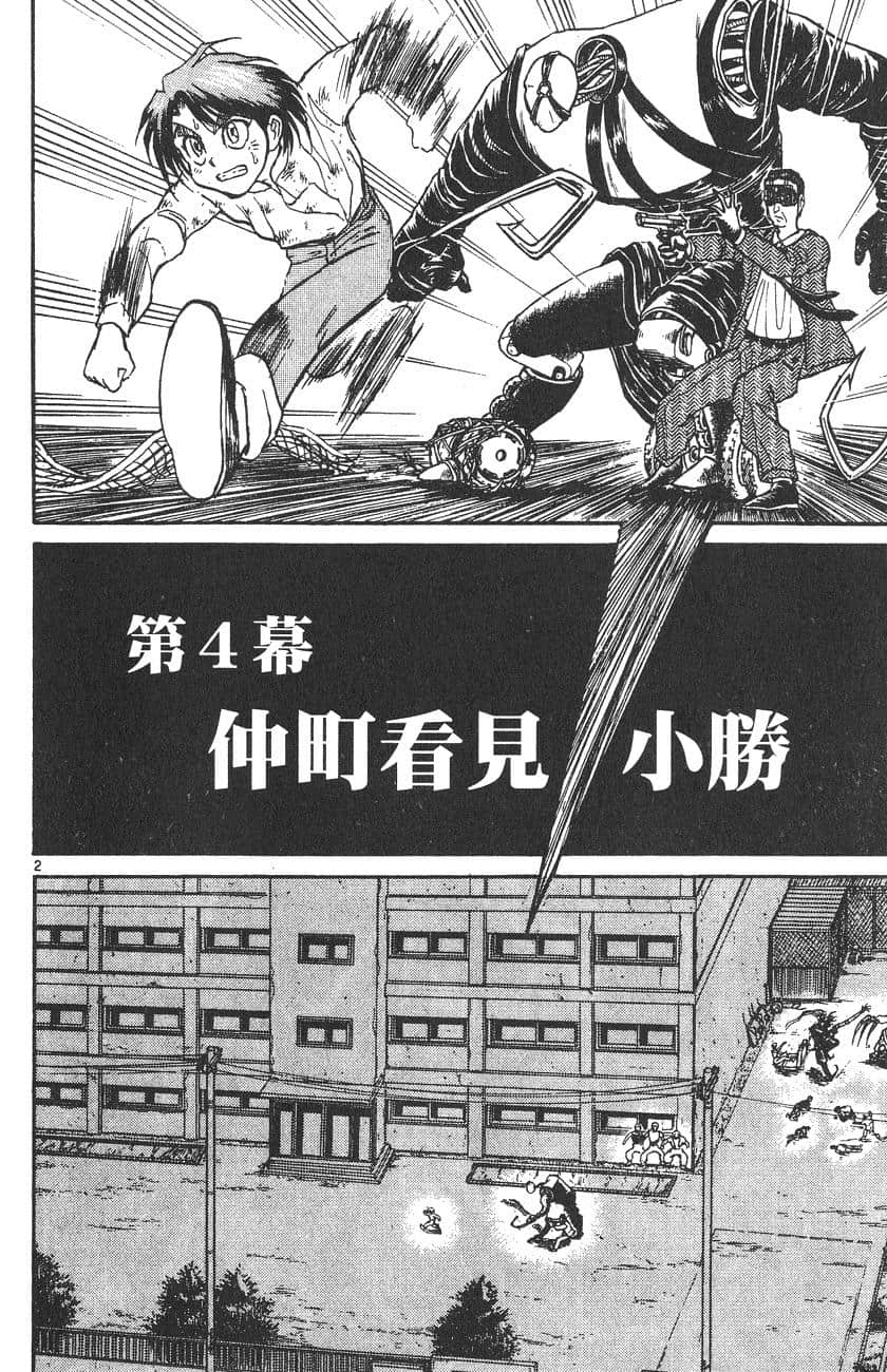 Page 117