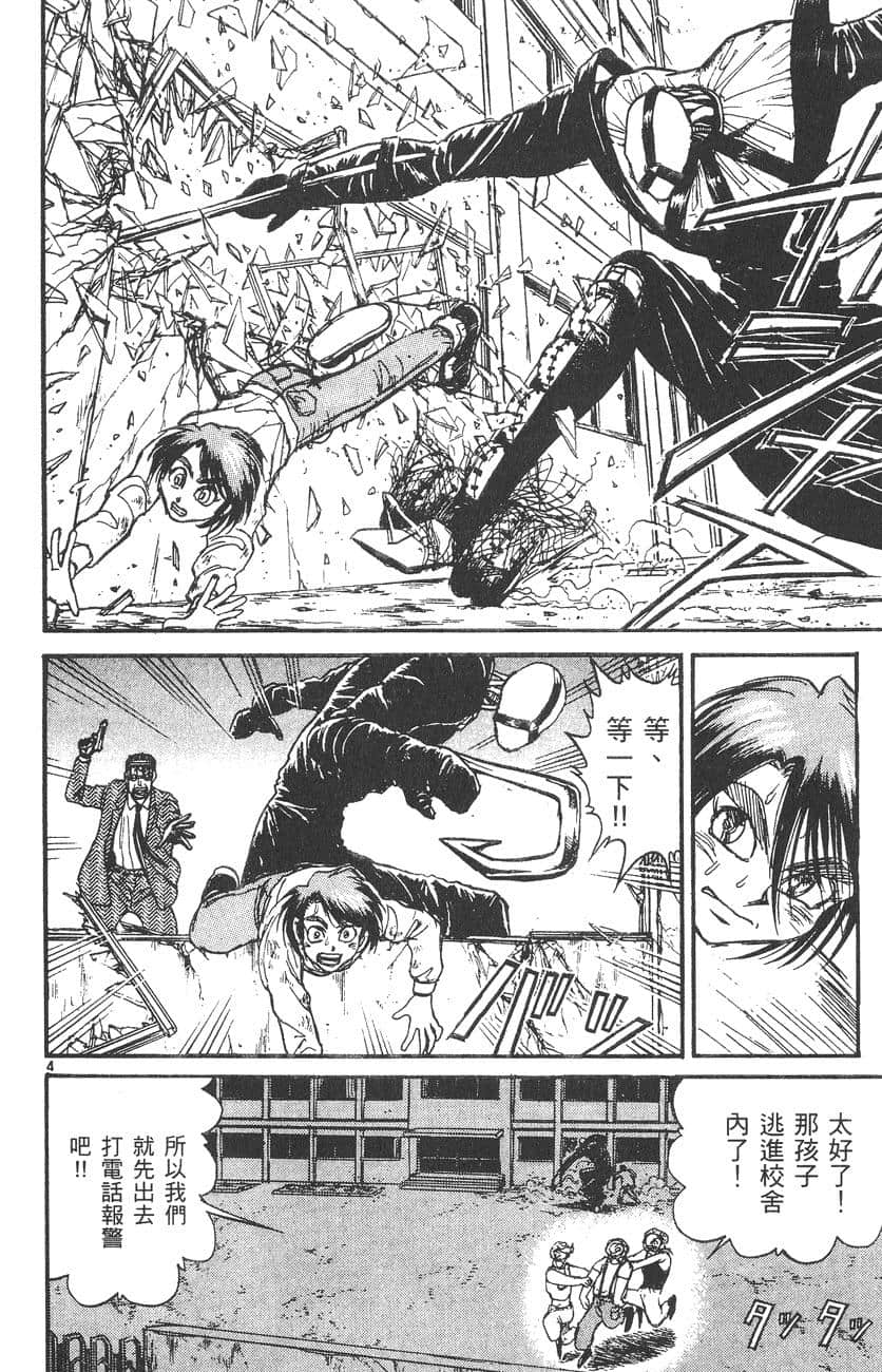 Page 119
