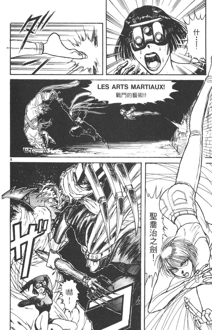 Page 123