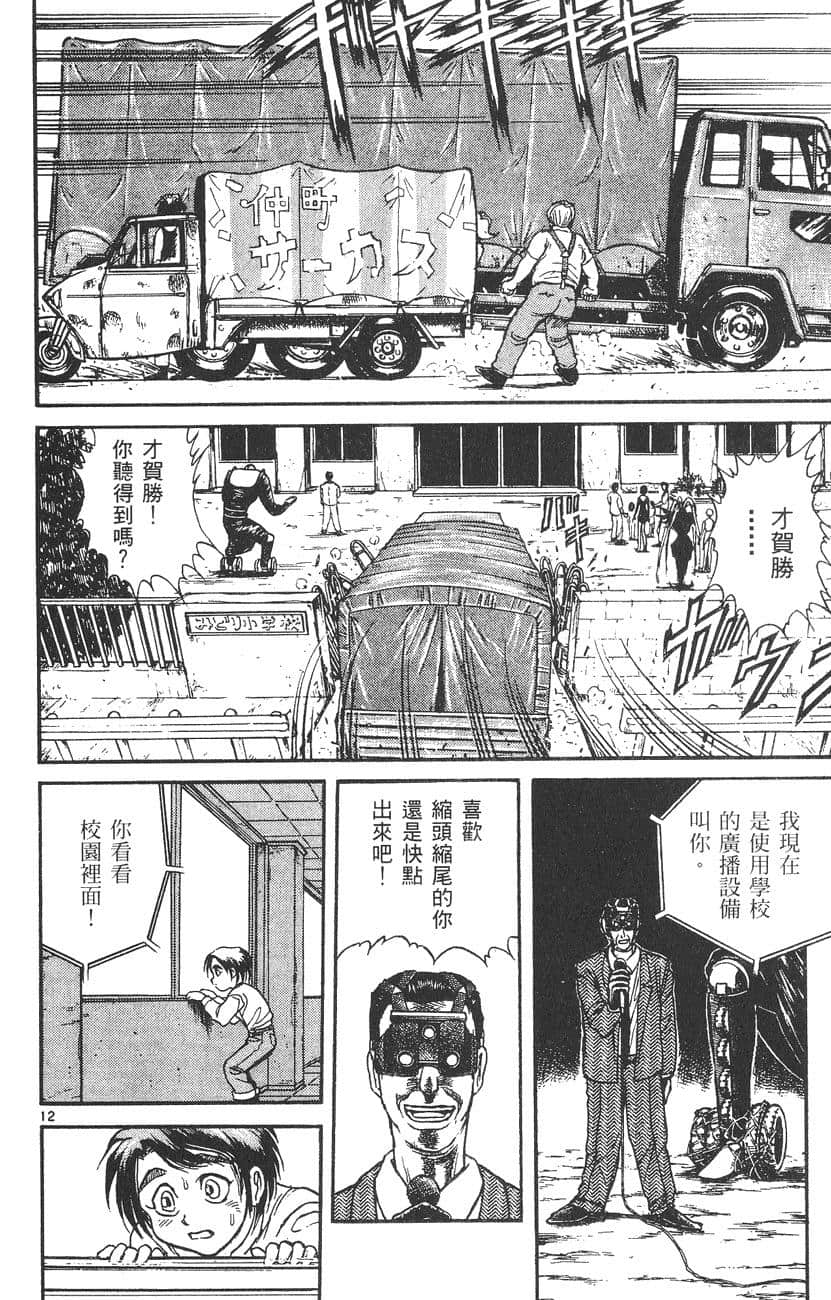 Page 127