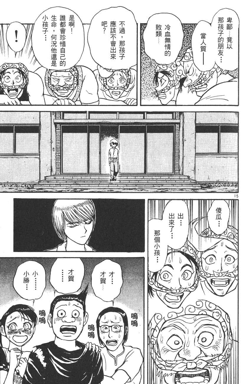 Page 130