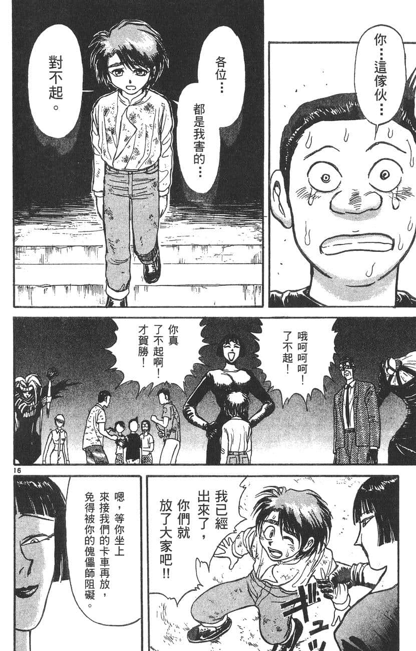 Page 131