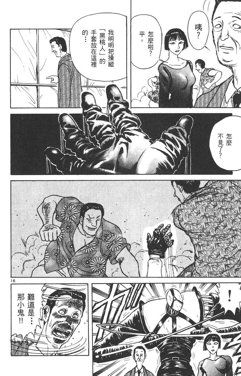 Page 149