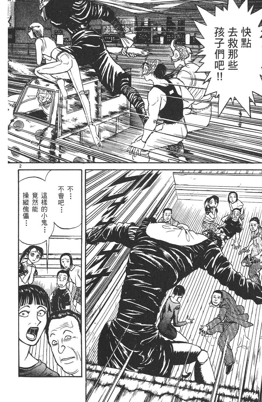 Page 153