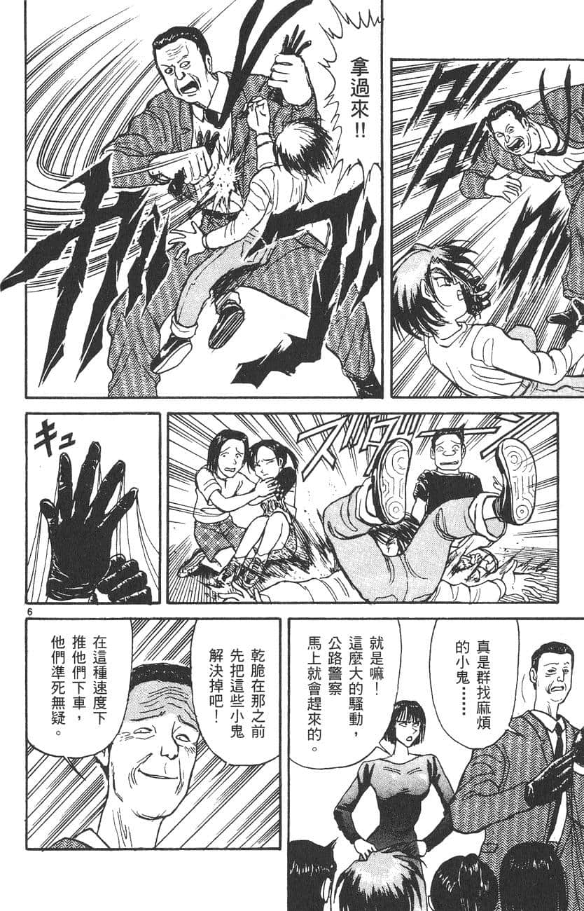 Page 157