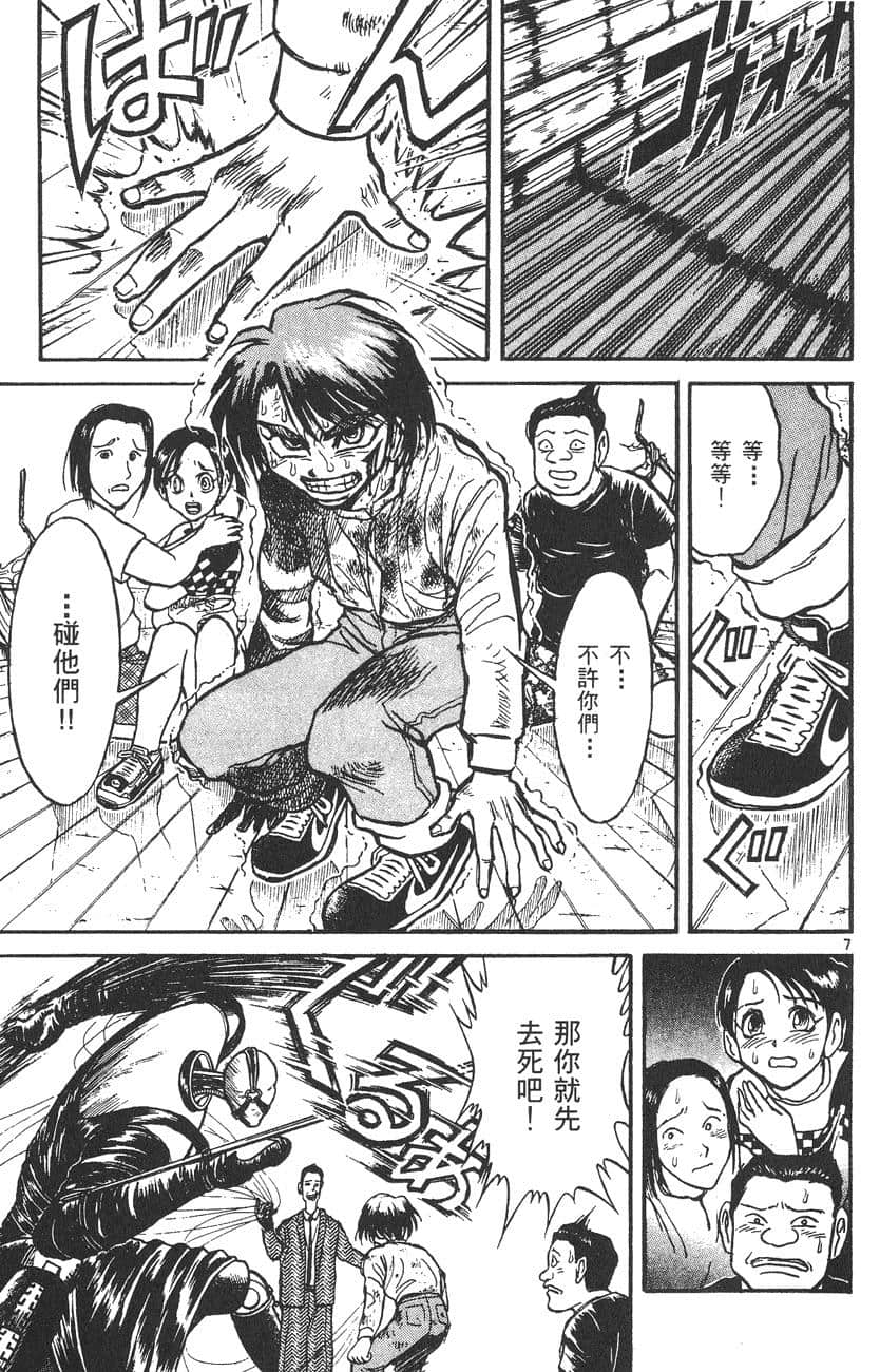 Page 158