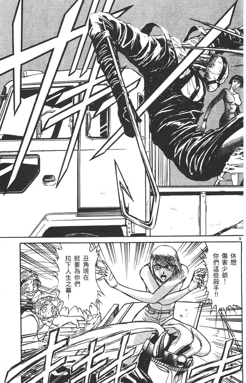 Page 160