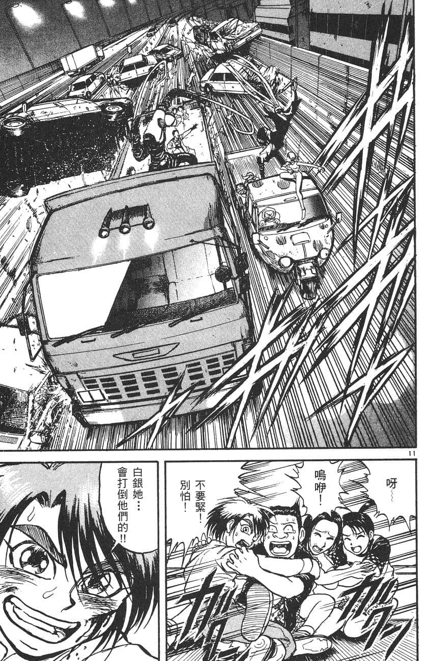 Page 162