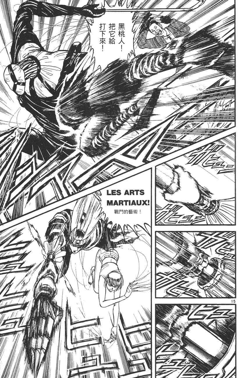 Page 166