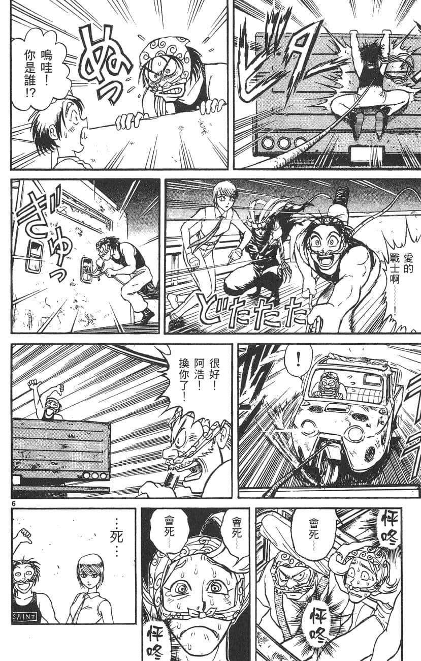 Page 175