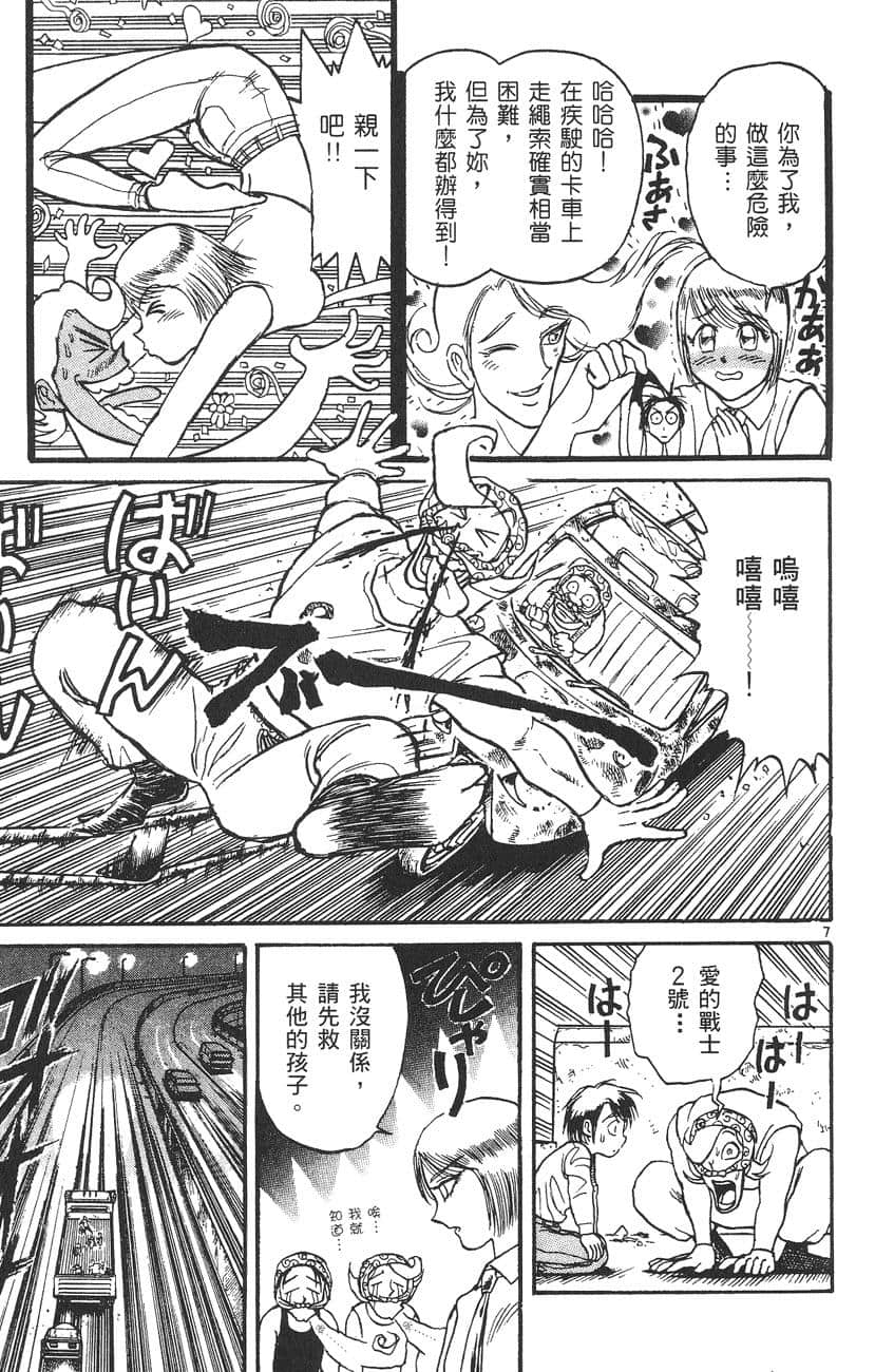 Page 176