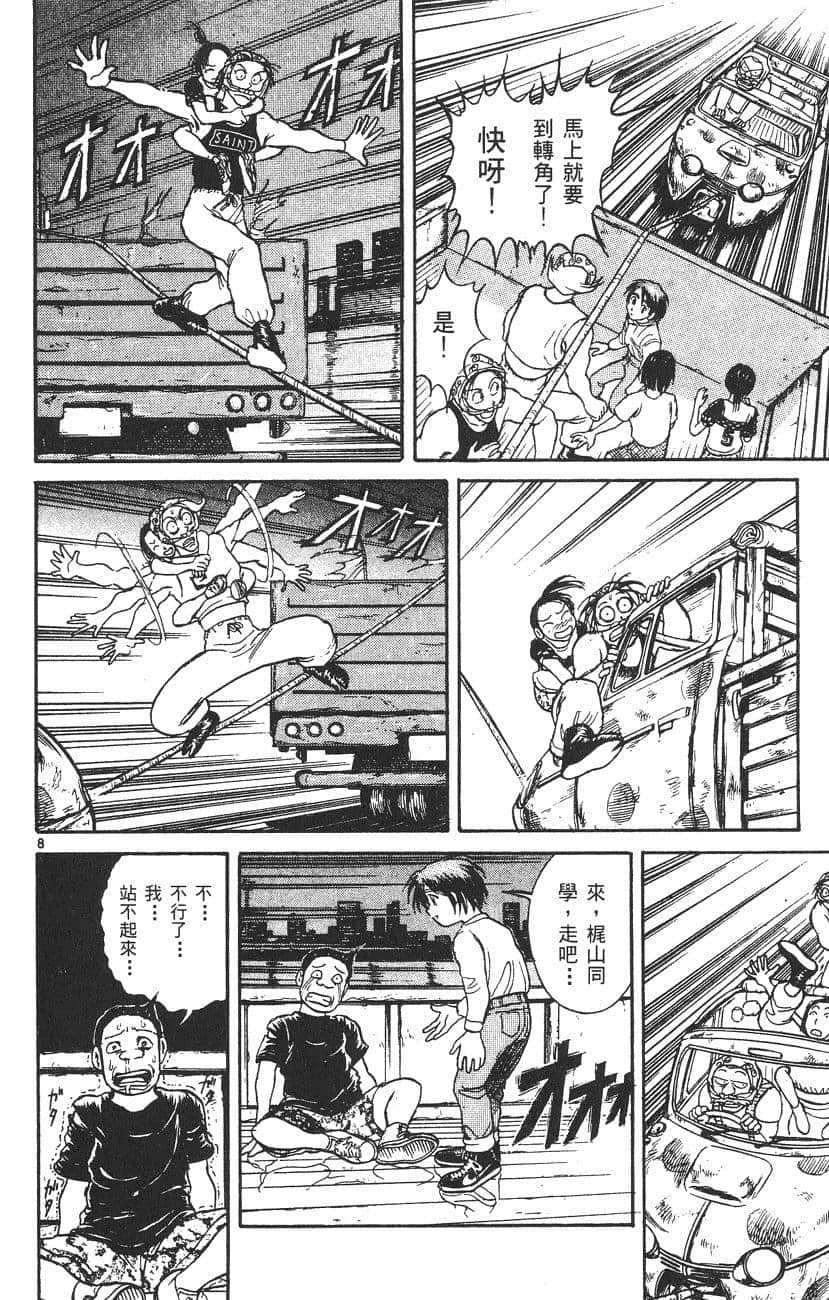 Page 177