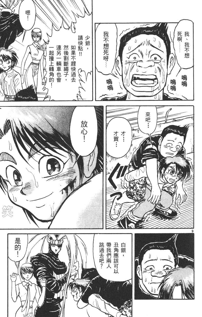 Page 178