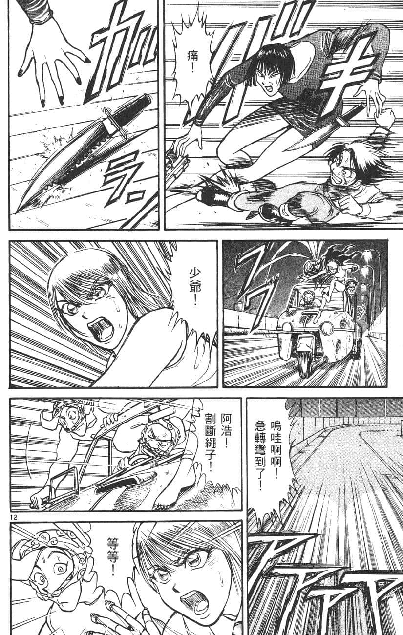 Page 181