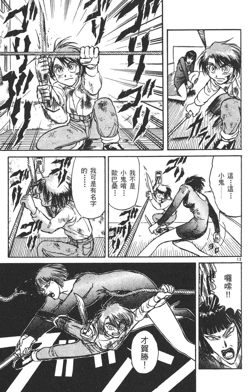 Page 182