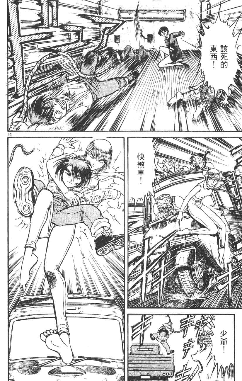 Page 183