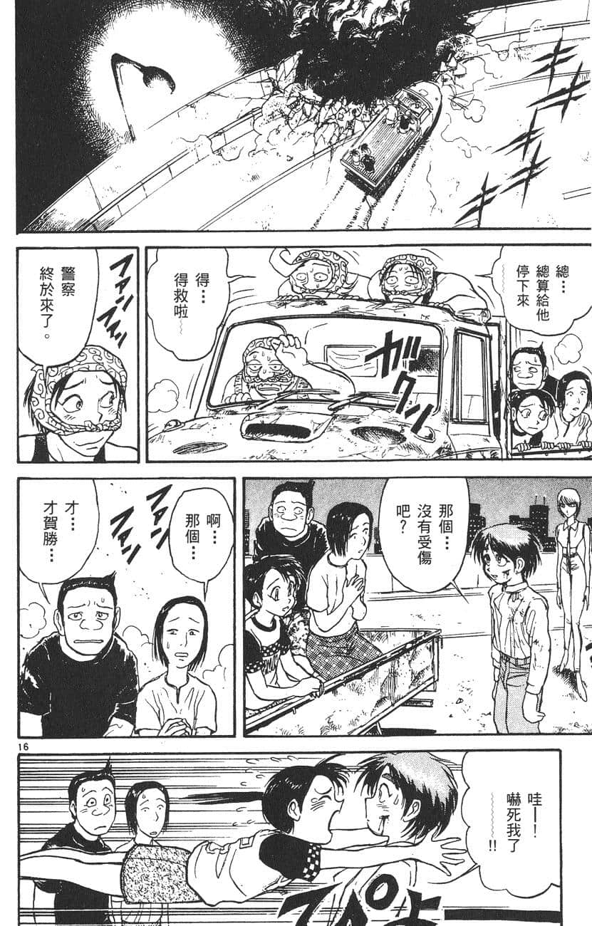 Page 185