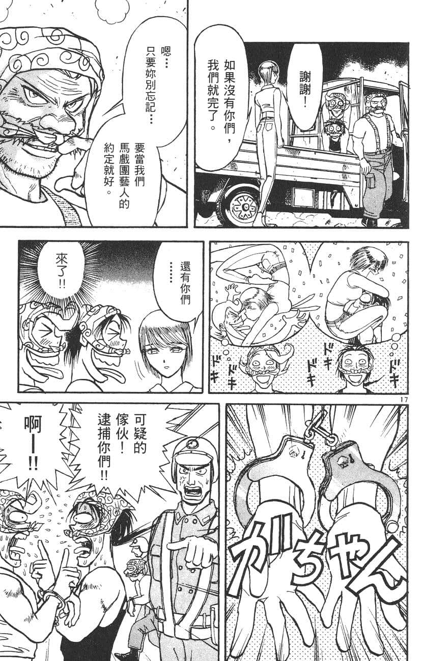 Page 186