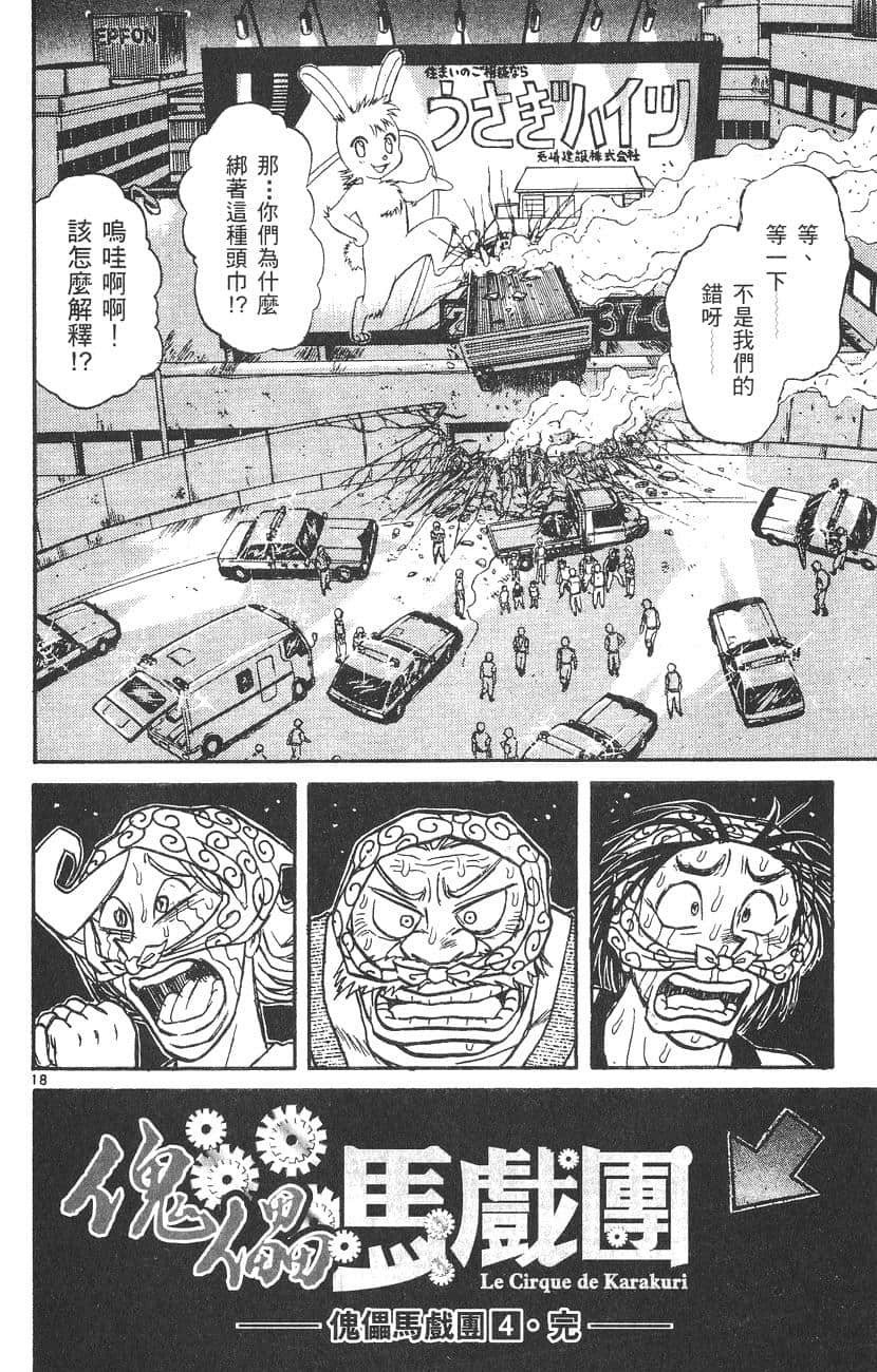 Page 187